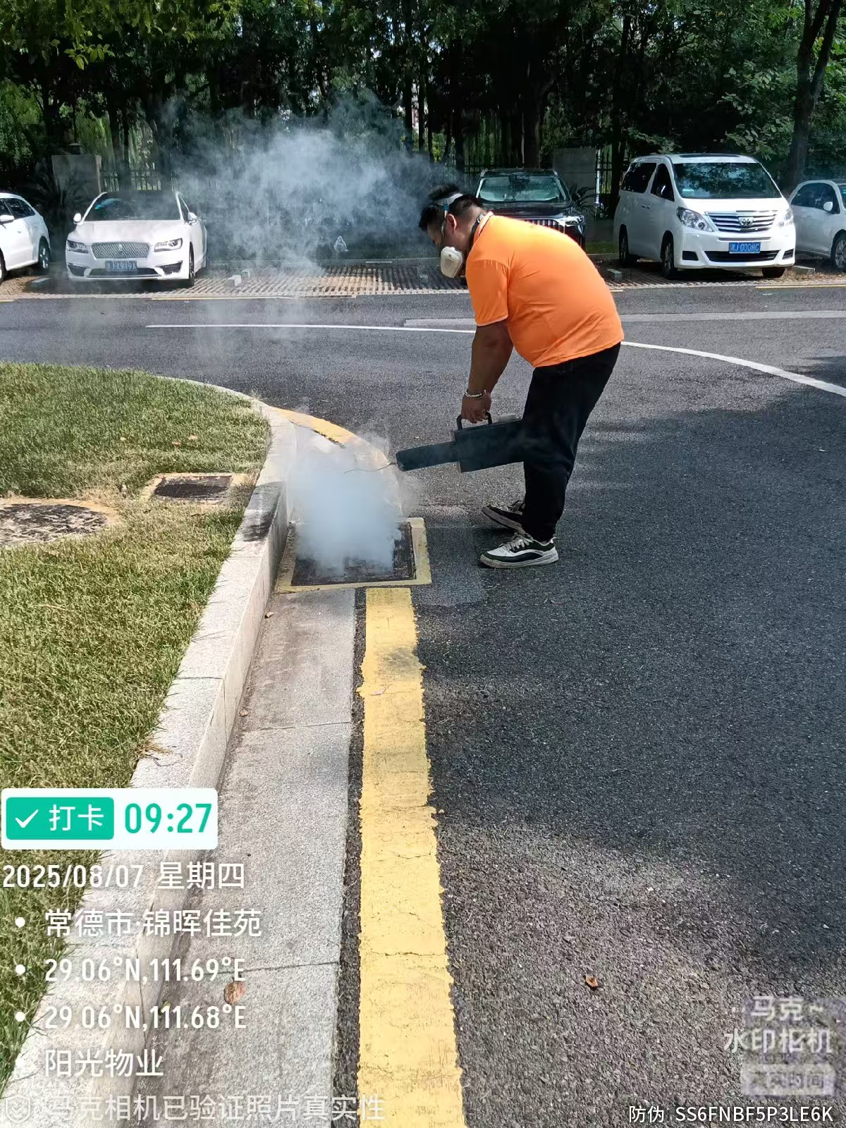 常德物业管理,物业企业,云顶集团3118物业