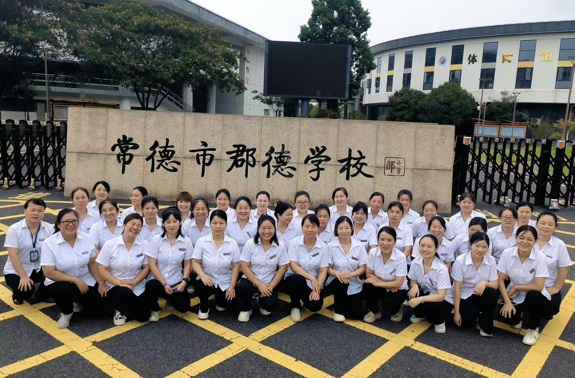 常德物业管理,物业企业,云顶集团3118物业