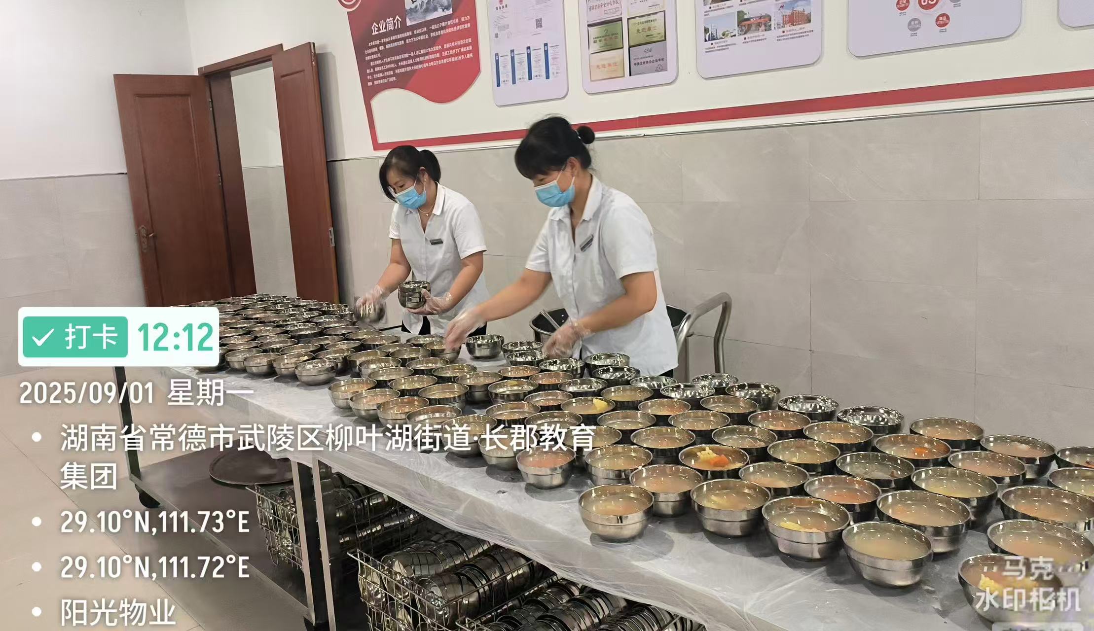 常德物业管理,物业企业,云顶集团3118物业