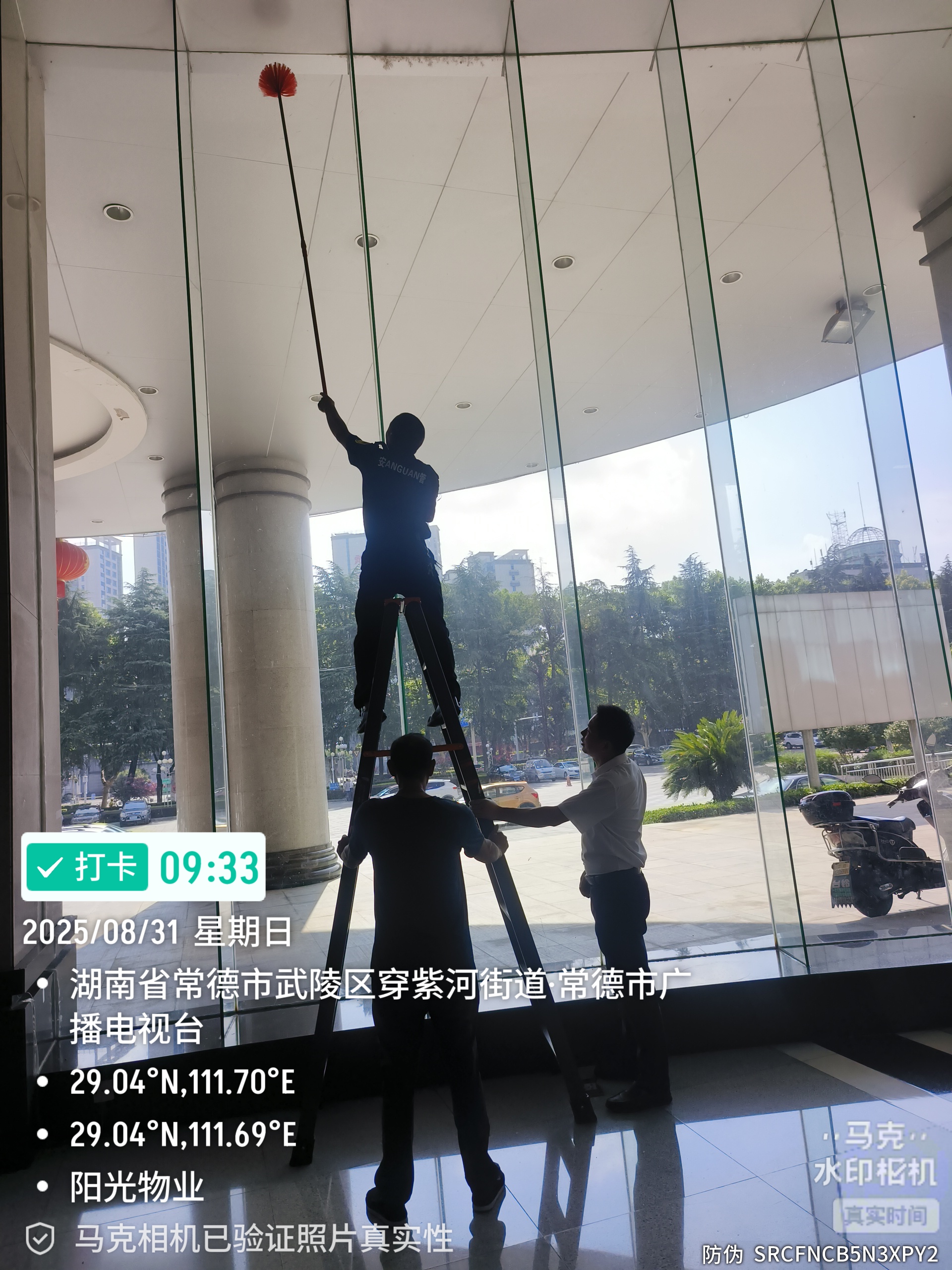 常德物业管理,物业企业,云顶集团3118物业